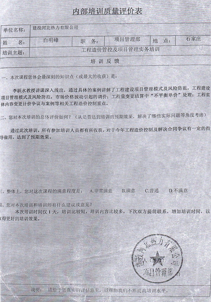 1626315427665799.jpg