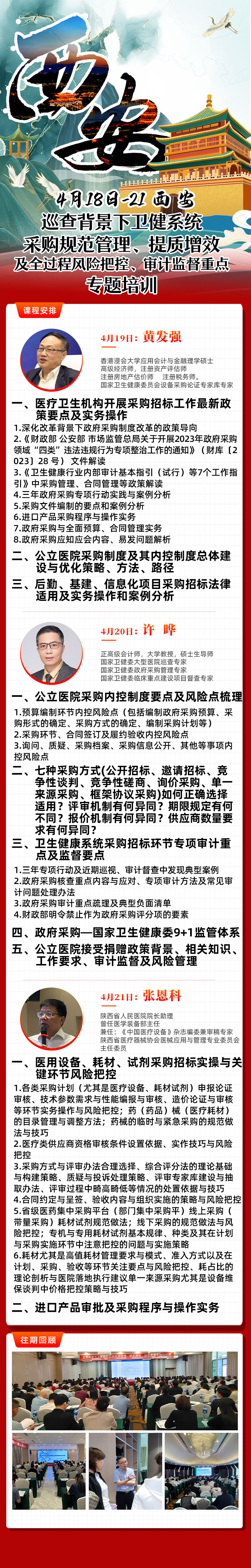 418西安.jpg