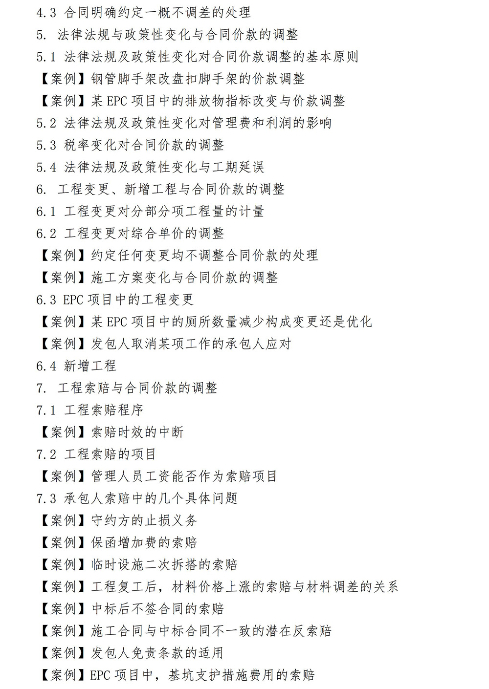 图片8.jpg