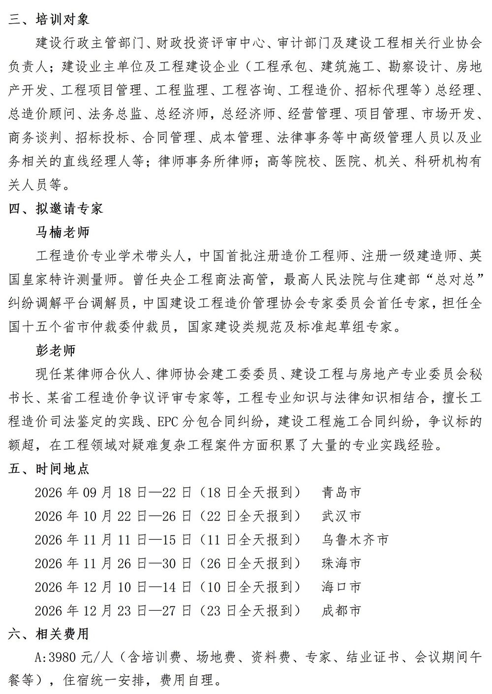 图片9.jpg